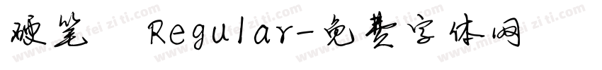 硬笔 Regular字体转换